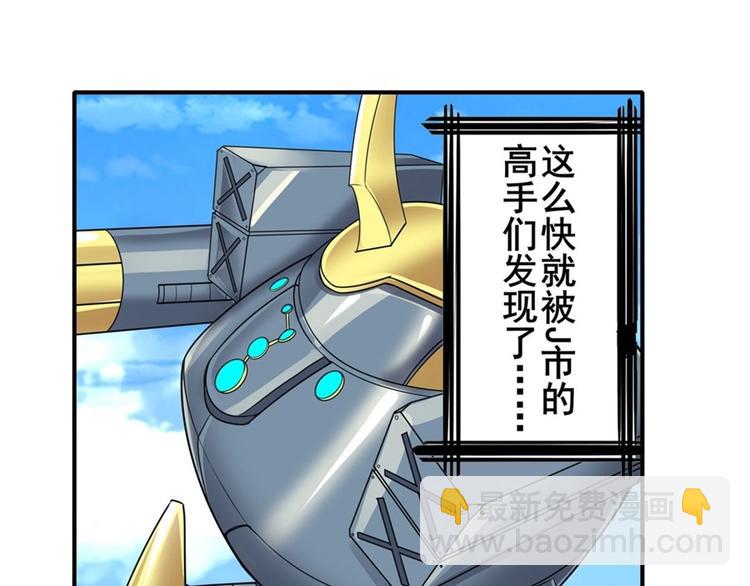 第134话120