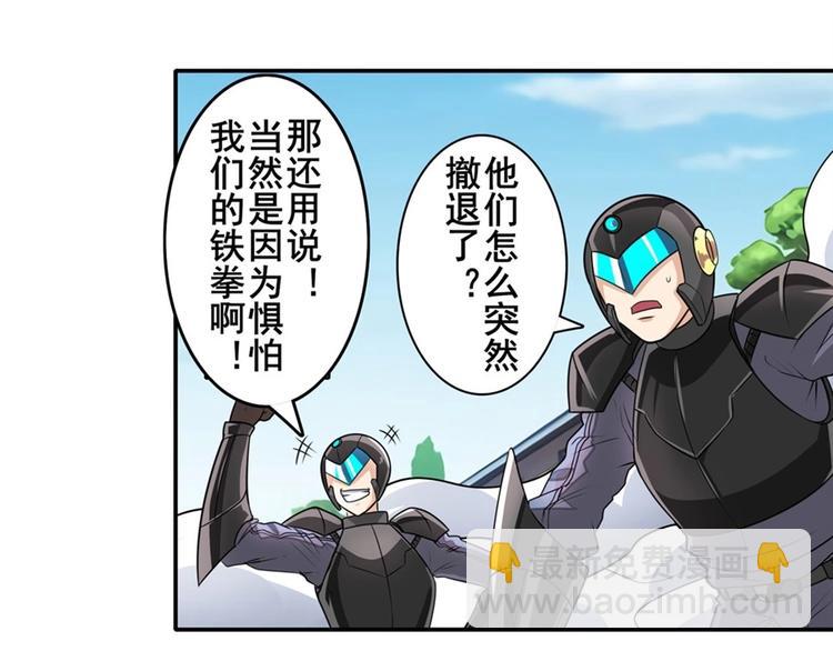 第134话151