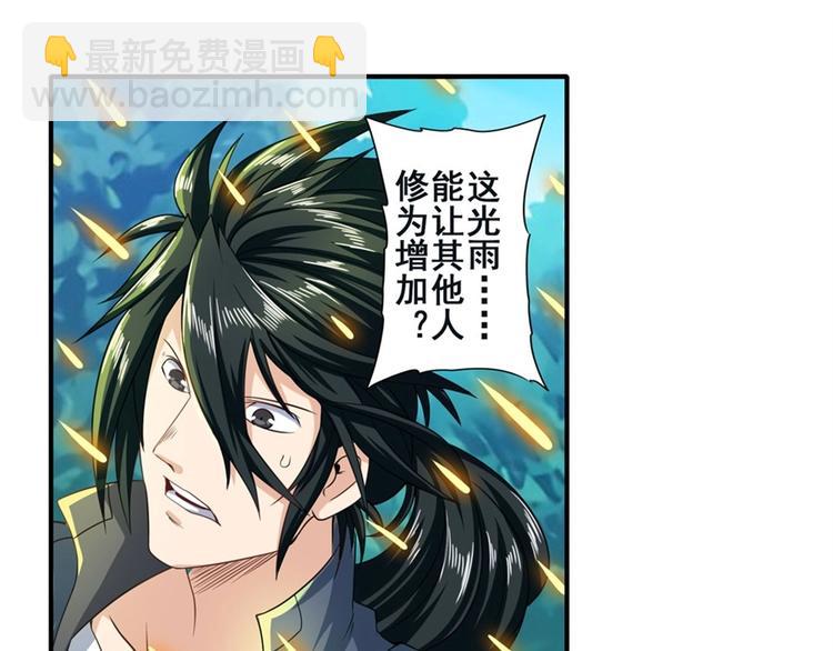 第134话19