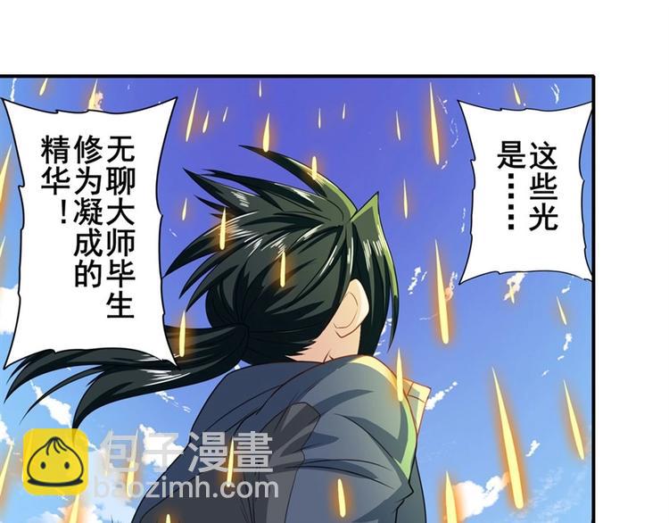 第134话21