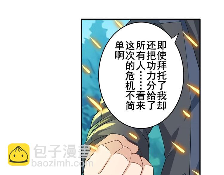 第134话24