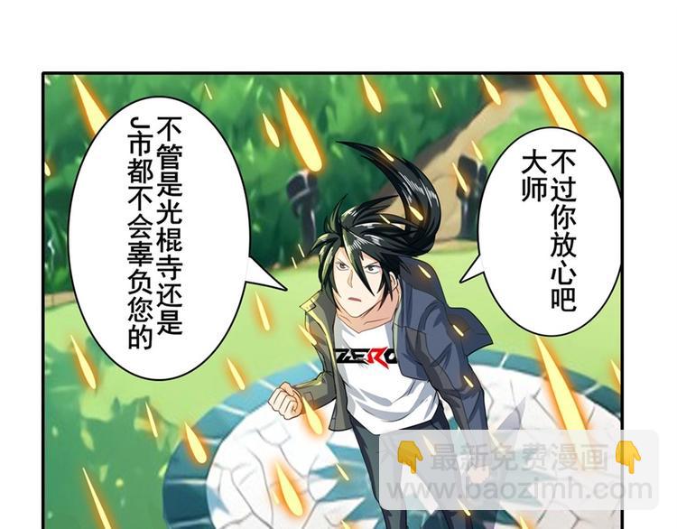 第134话26
