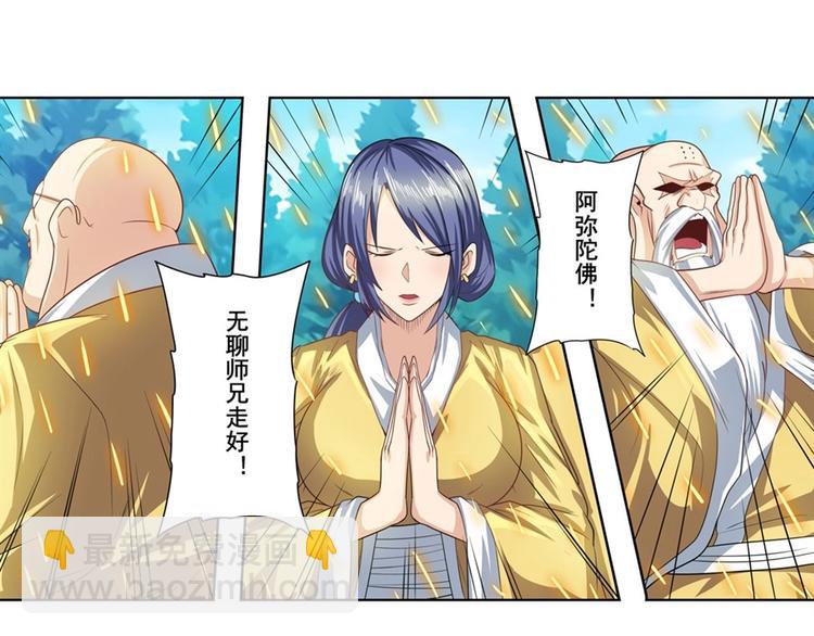 第134话28