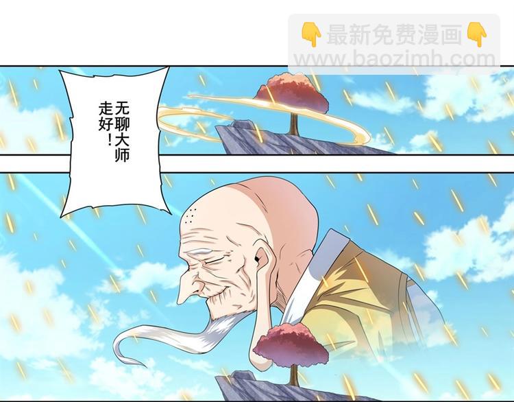 第134话32