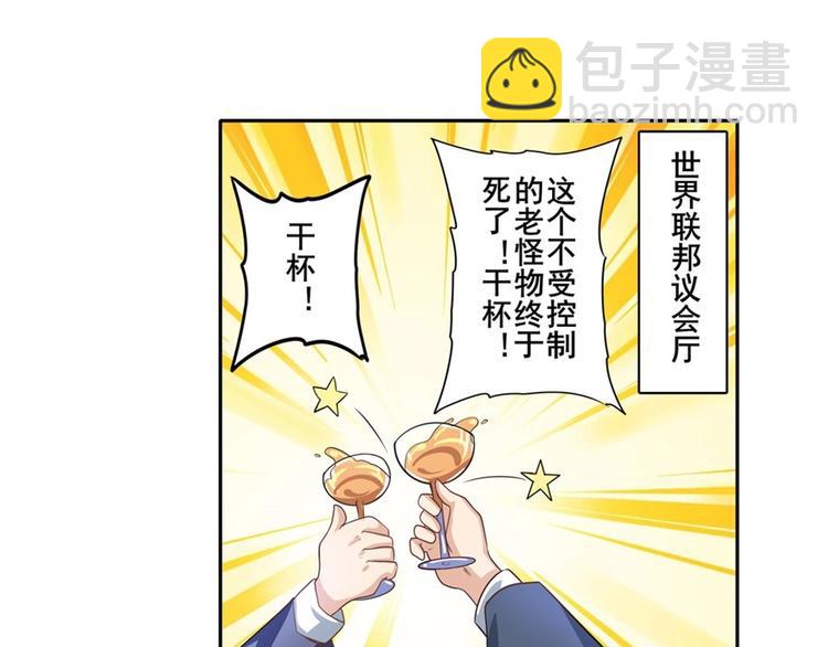第134话34