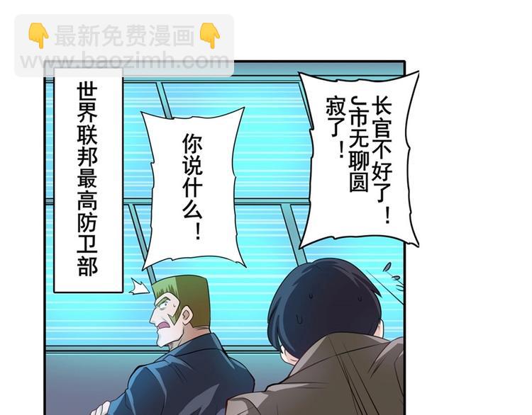 第134话36