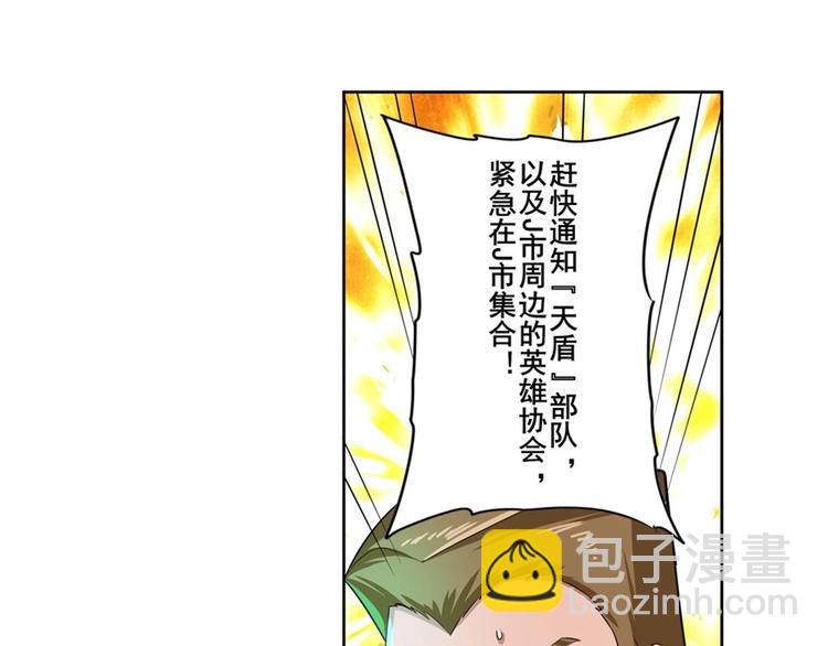 第134话38
