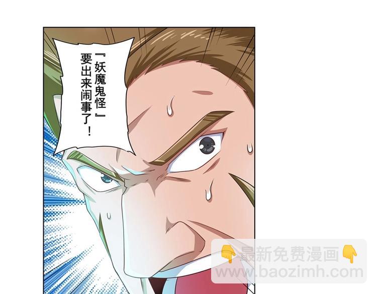 第134话40