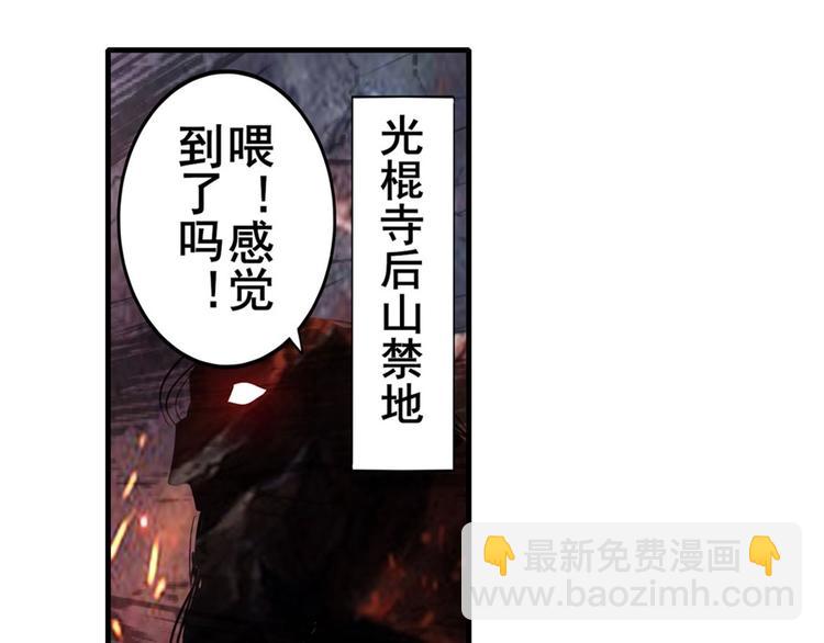 第134话42