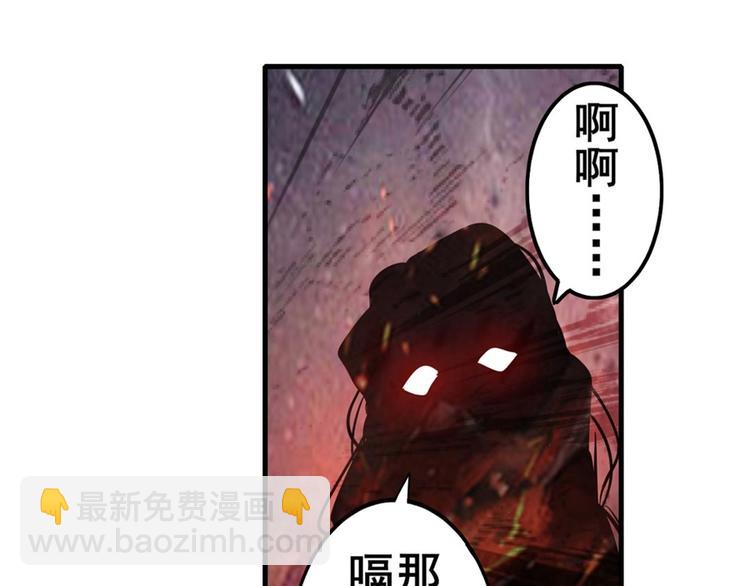 第134话44