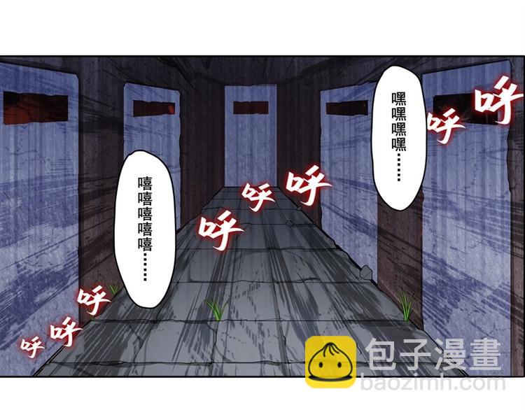 第134话55
