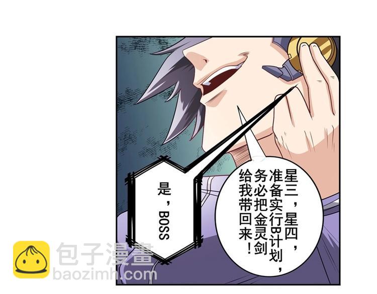 第134话59