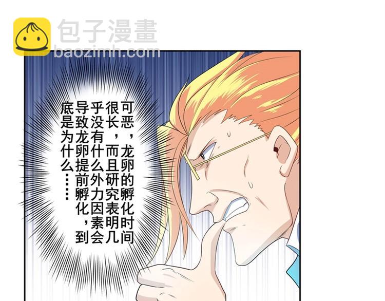 第134话68