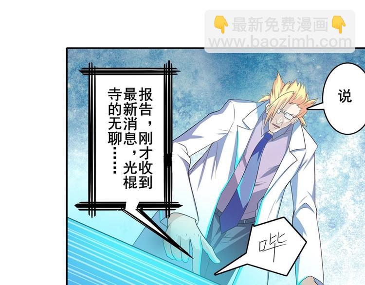 第134话72