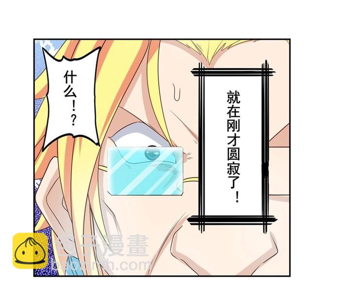 第134话74