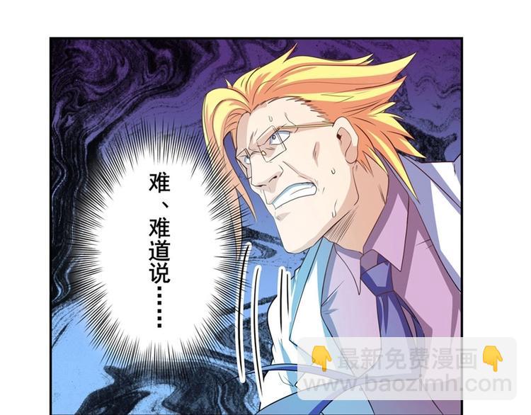 第134话76
