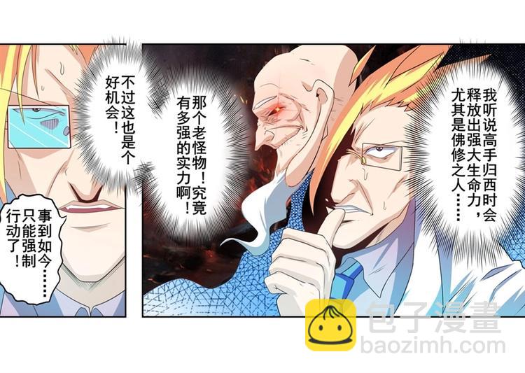 第134话78