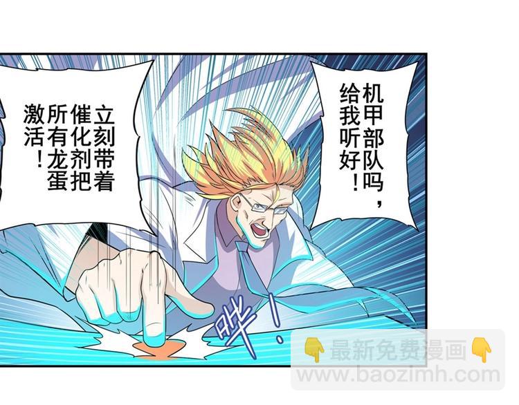 第134话79