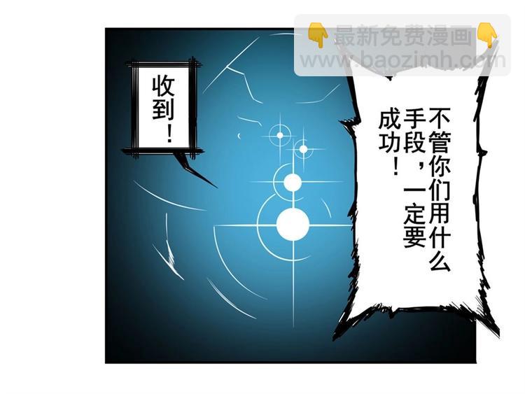 第134话81
