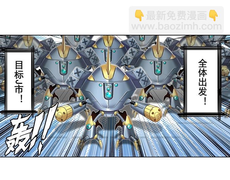 第134话82