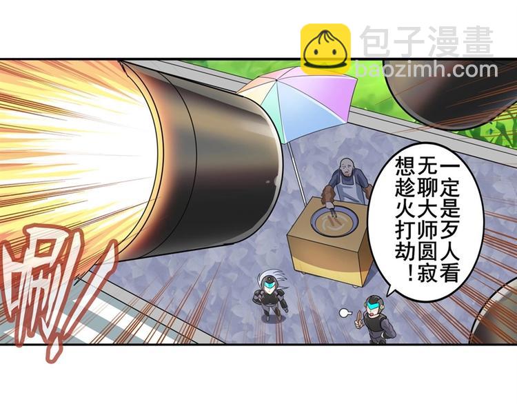 第134话93