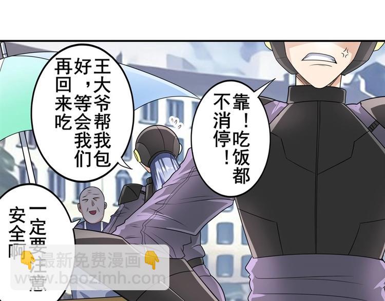 第134话95