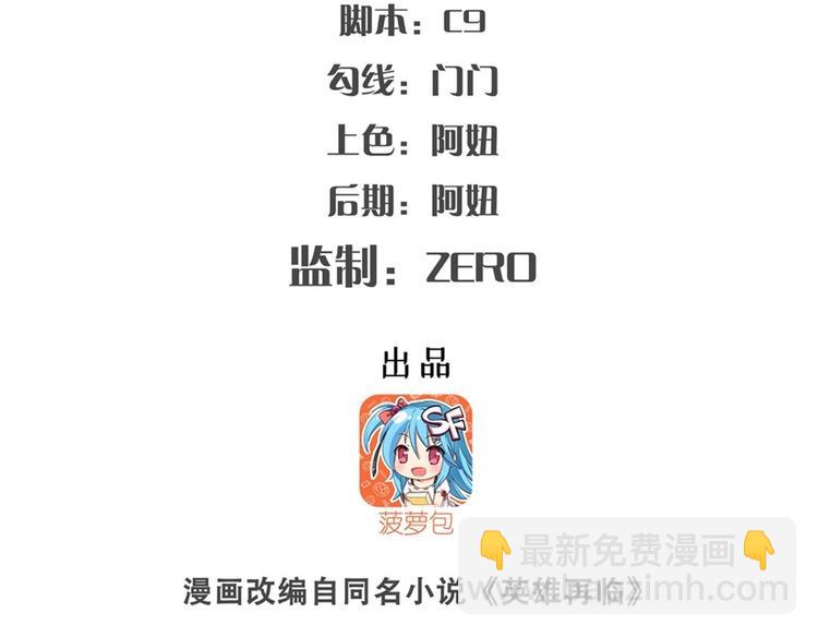 第136话1