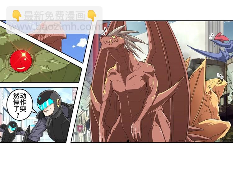 第136话13