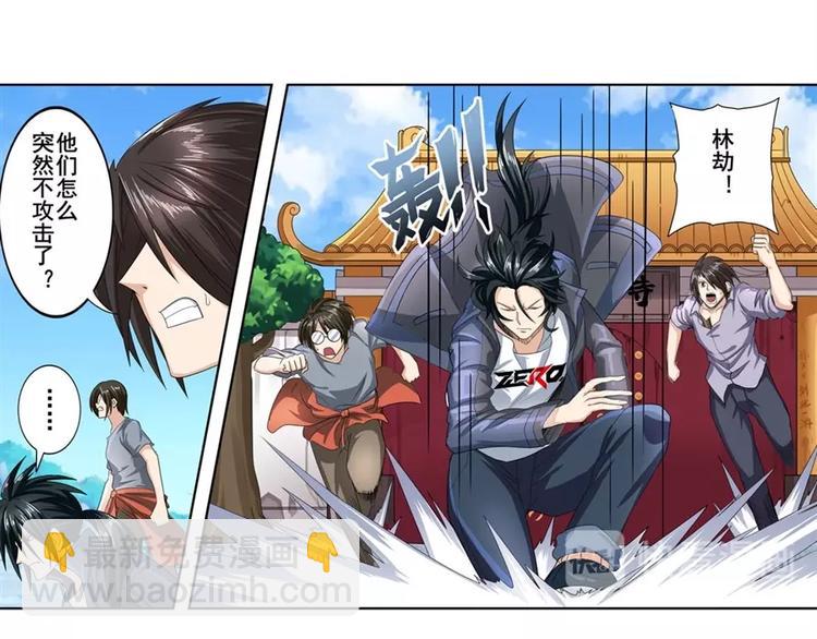 第136话25