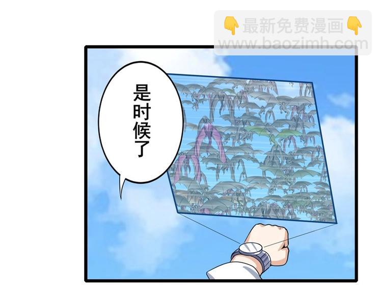 第136话30