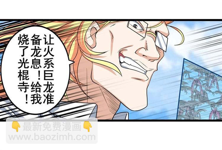 第136话32