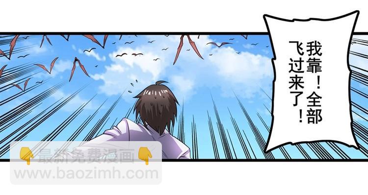 第136话37