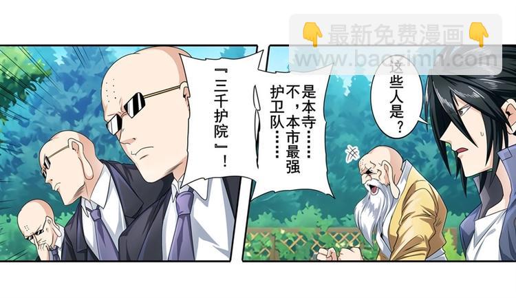 第136话43