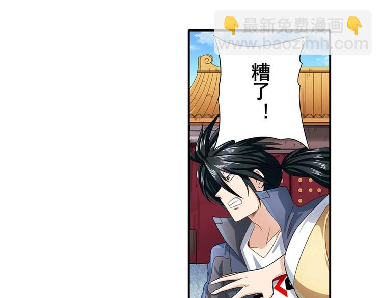 第136话55