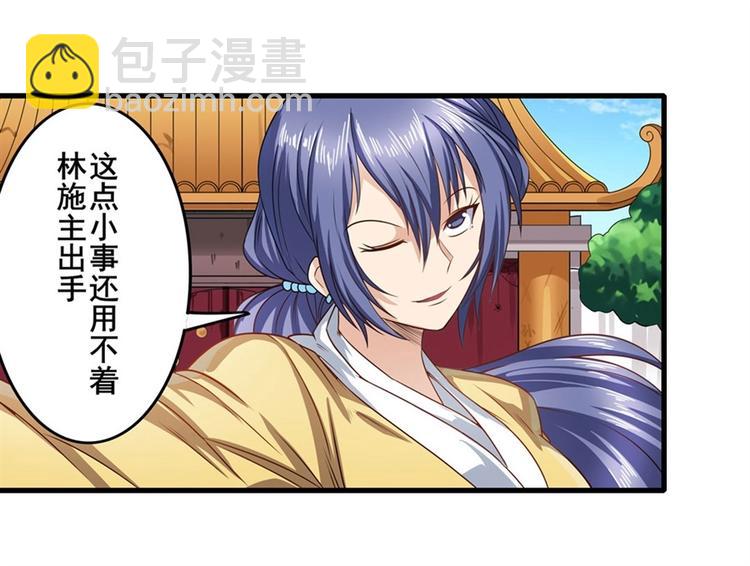 第136话57