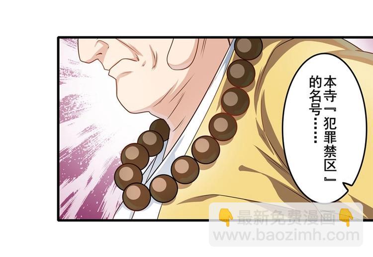 第136话58
