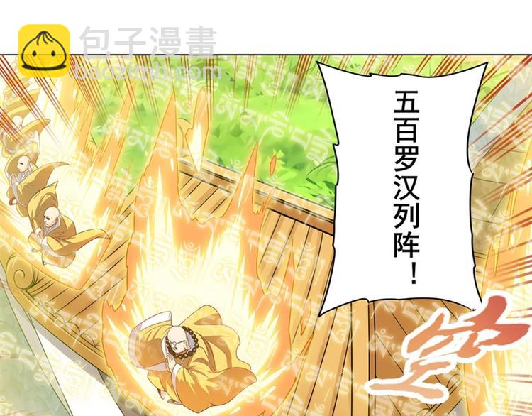第136话65