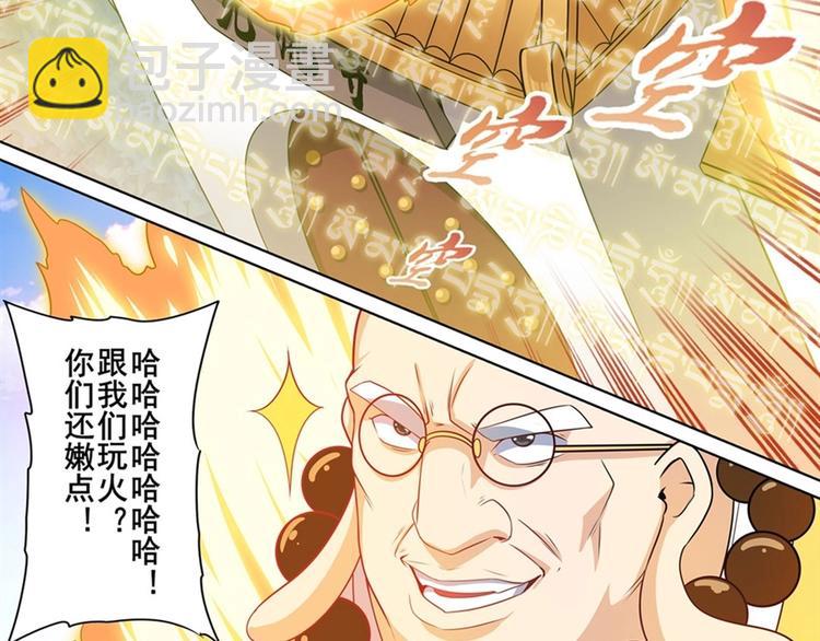 第136话66