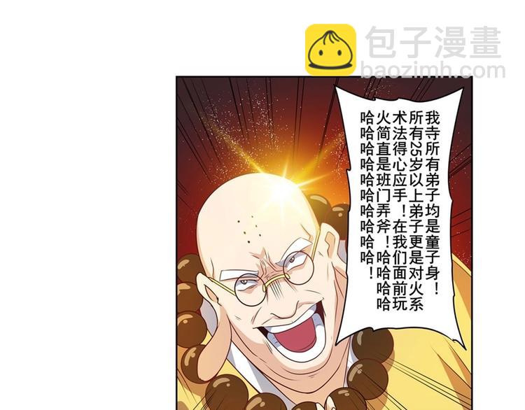 第136话68