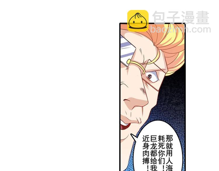 第136话73
