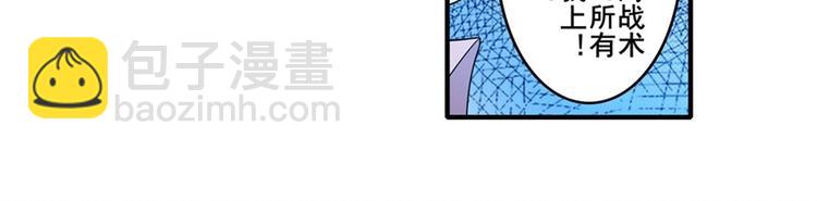 第136话74