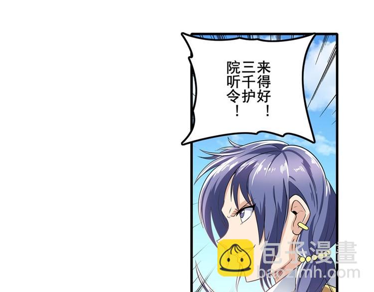 第136话78