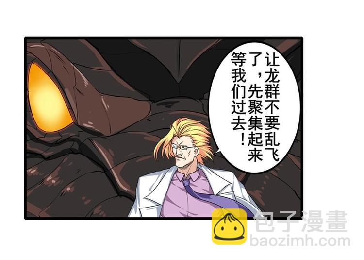 第136话8