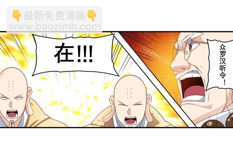 第136话83