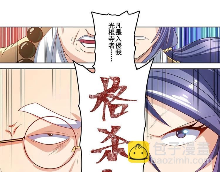 第136话84