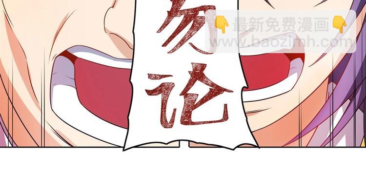 第136话85