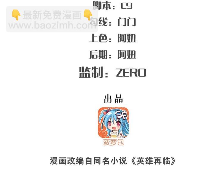 第138话1