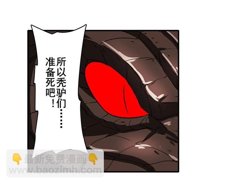 第138话104