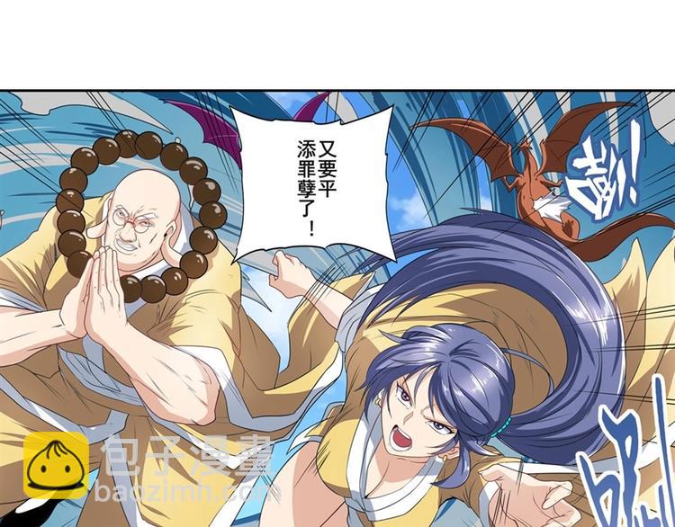 第138话110