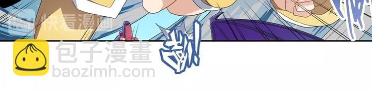 第138话111